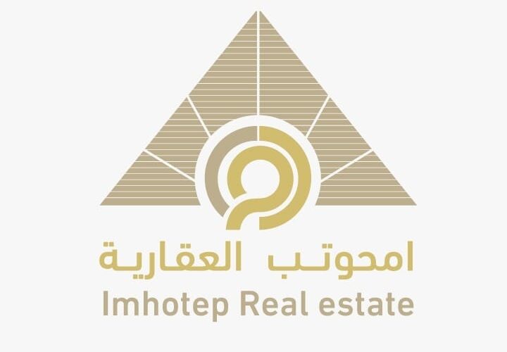 شركة أمحوتب العقارية